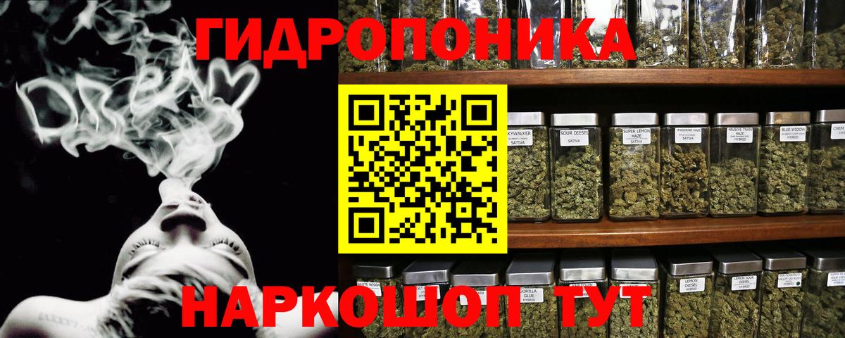 Канабис LSD WEED Александров