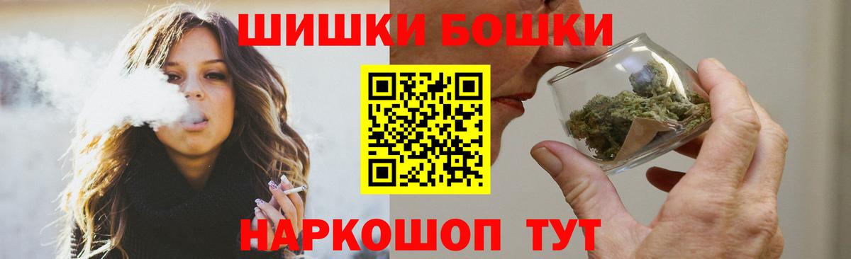 Конопля семена  Конопля планчик  Вход с VPN  Конопля Bruce Banner  Александров 